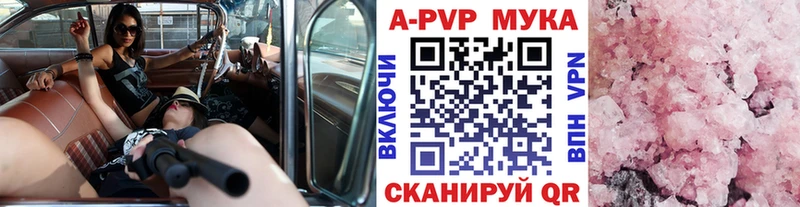 Меф Свирск