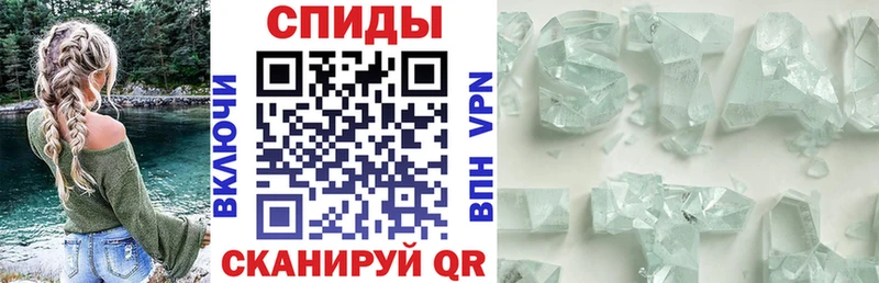 наркошоп  Свирск  АМФ VHQ 