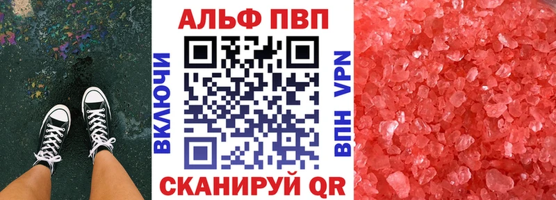mega ONION  Свирск  Alfa_PVP кристаллы  как найти  