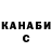A-PVP крисы CK John Tarampi