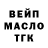 ЭКСТАЗИ mix CabooseVX9