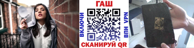 ГАШИШ индика сатива  Свирск 