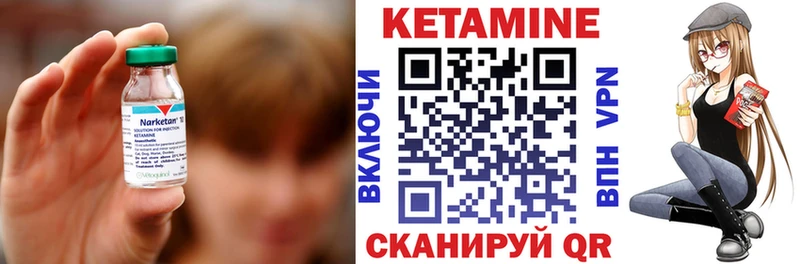 МЕГА маркетплейс  мориарти формула  Кетамин ketamine  Свирск 