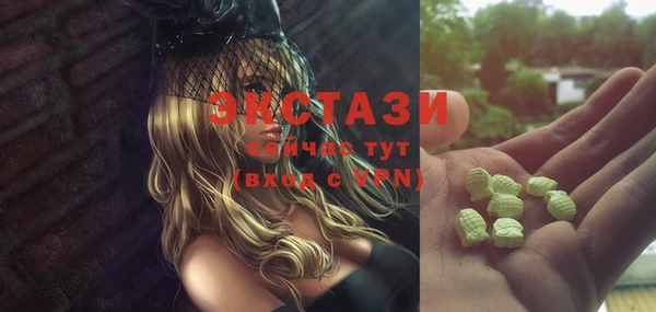 синтетический гашиш Армянск