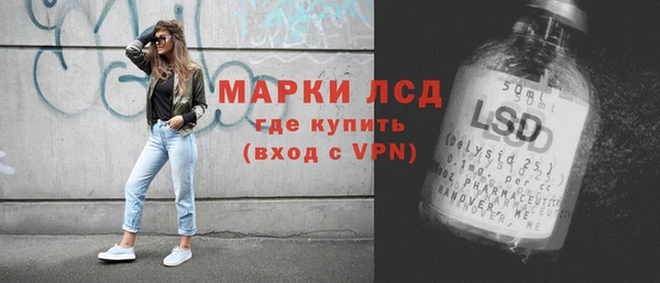 гашишное масло Арсеньев