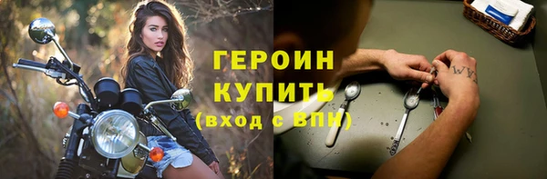 гашишное масло Арсеньев