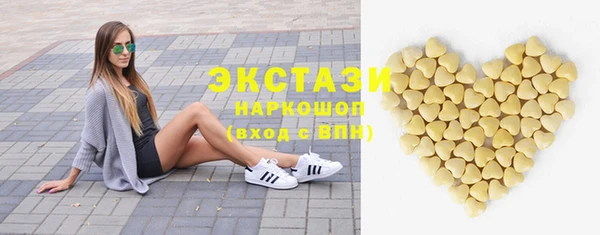 гашишное масло Арсеньев