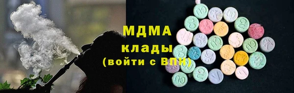 гашишное масло Арсеньев