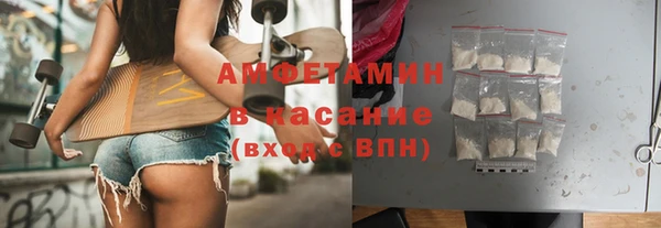 синтетический гашиш Армянск