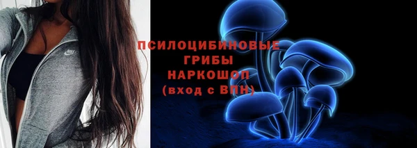 гашишное масло Арсеньев