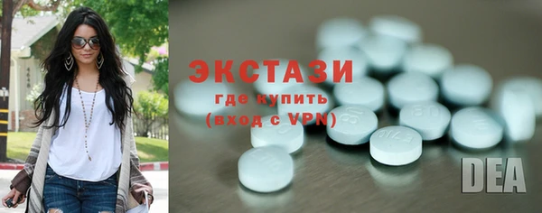 мефедрон VHQ Пестово