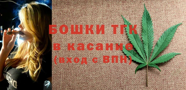 гашишное масло Арсеньев