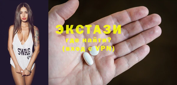синтетический гашиш Армянск