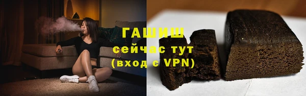 синтетический гашиш Армянск