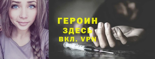 синтетический гашиш Армянск