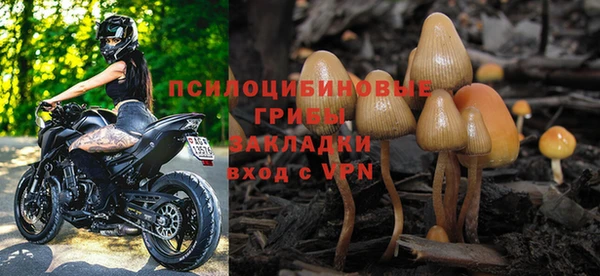 синтетический гашиш Армянск