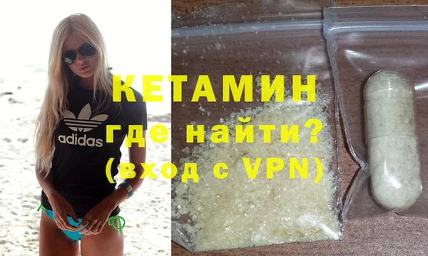 синтетический гашиш Армянск