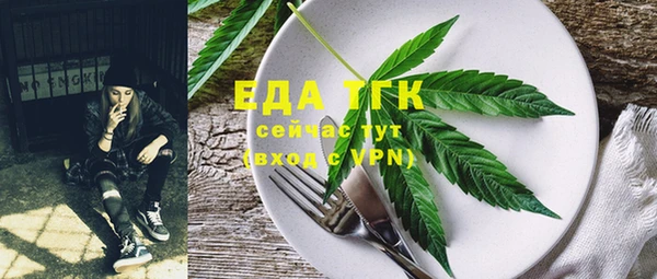 синтетический гашиш Армянск