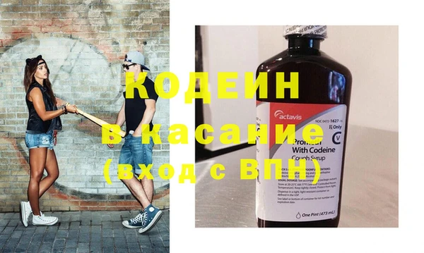 синтетический гашиш Армянск