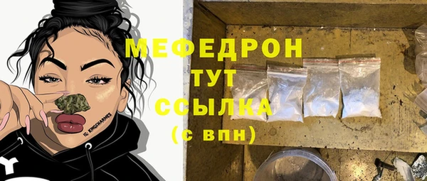 а пвп мука Пересвет