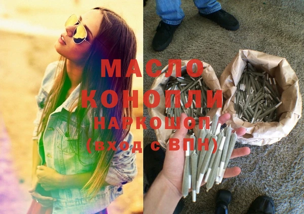 синтетический гашиш Армянск