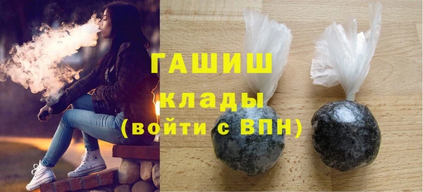 гашишное масло Арсеньев