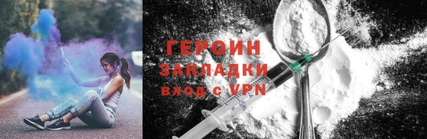 мефедрон VHQ Пестово