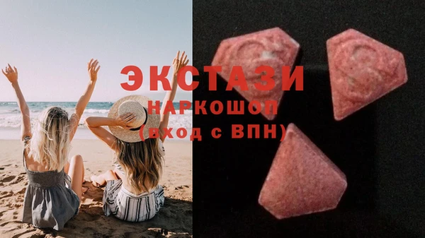 гашишное масло Арсеньев