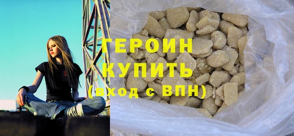 гашишное масло Арсеньев