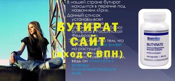 спайс Переславль-Залесский