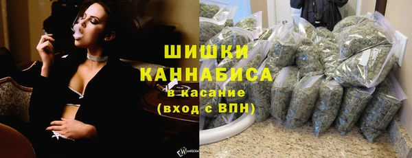 гашишное масло Арсеньев