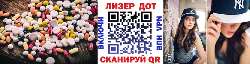 хочу наркоту гидра LSD-25 экстази кислота Свирск
