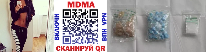 MDMA кристаллы  Свирск 