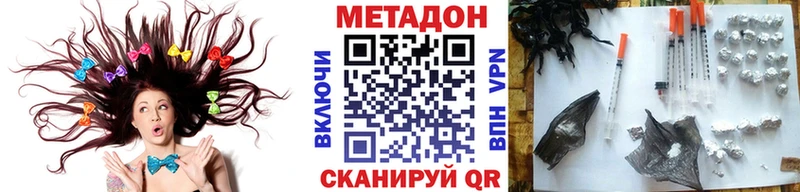 Метадон мёд  Свирск 