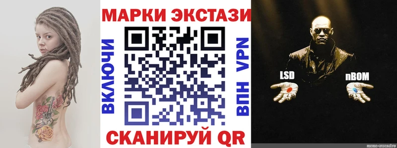 наркотики  Свирск  Марки 25I-NBOMe 1,8мг 