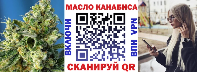 Дистиллят ТГК Wax  магазин продажи наркотиков  Свирск 